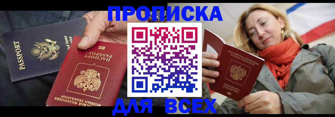 регистрация для дет. сада в Новосибирске