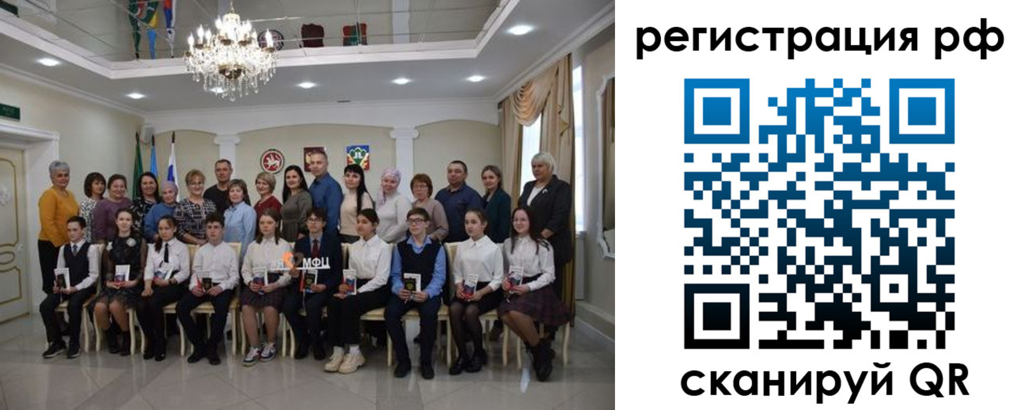 временная прописка в Новосибирске