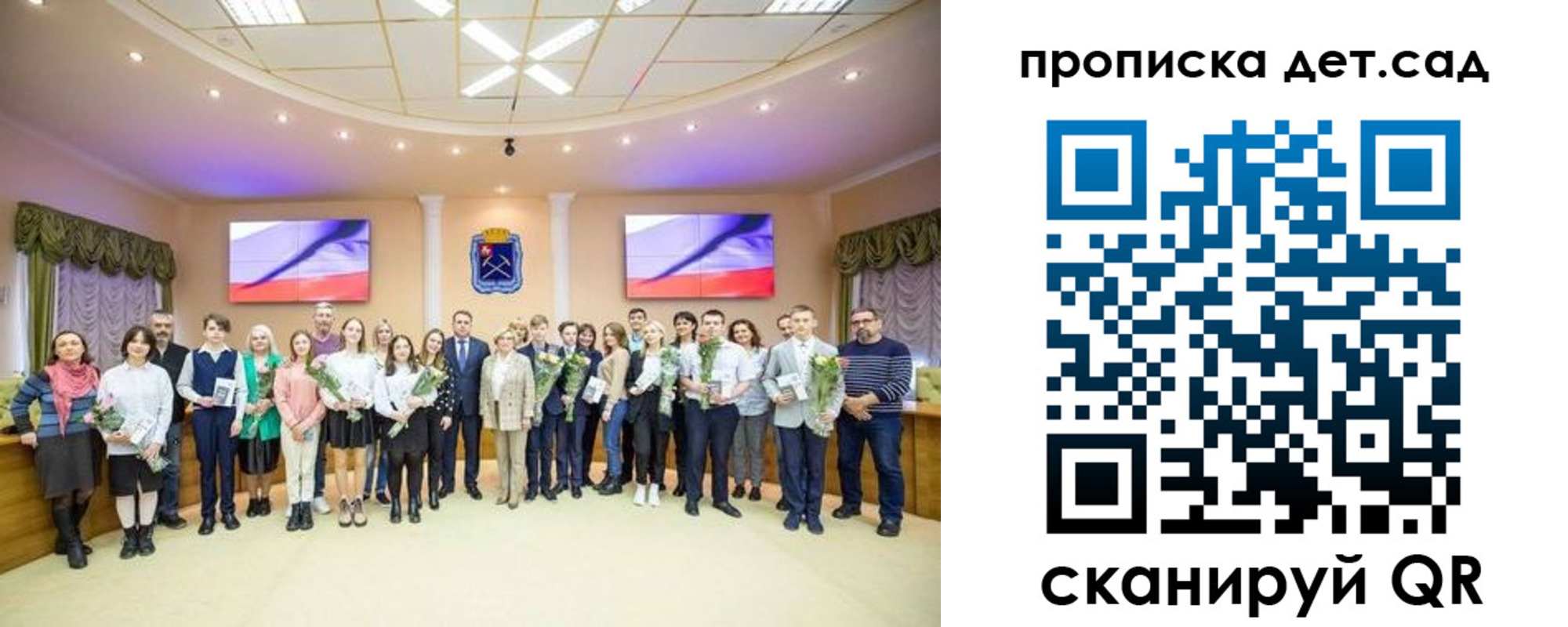 временная прописка в Новосибирске